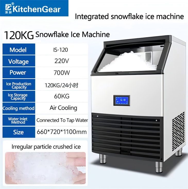 Self-Contained Flake Ice Maker Manufacturer